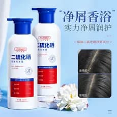 Han Lun Meiyu Selênio Disulfide Shampoo Anticaspa Anti-Coceira Shampoo Fofo Controle de Óleo Shampoo Suave Nutritivo