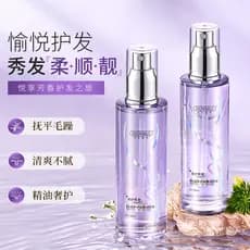 Han Lun Meiyu Volumizing Hair Care Óleo Essencial Fragrância Pequena Garrafa Roxa Cuidados com os Cabelos Sem Enxágue Ca