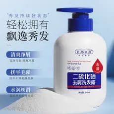 Han Lun Meiyu Selênio Disulfide Shampoo Anticaspa Refrescante Controle de Óleo Shampoo Anti-Coceira Shampoo Limpo Remoçã