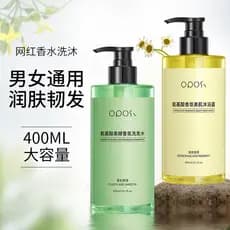 Novo produto OPOSi aminoácido fragrância Gel de banho shampoo 400ml controle de óleo fofo anti-caspa shampoo anti-coceir