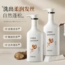 UROSE Shampoo Suave e Sedoso Refrescante Controle de Óleo Shampoo Fofo Anticaspa Anti-Coceira Shampoo de Cuidados de Sal