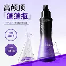 Han Lun Meiyu Ar sem enxágue Água fofa Refrescante Cuidados com os cabelos Spray de óleo essencial Suavizante Frizz Spra