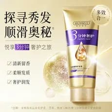 Han Lun Meiyu Multi-efeito luxo nutritivo condicionador fofo Anti-caspa controle de óleo condicionador macio nutritivo p