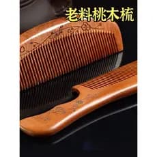 Pente de madeira de pêssego Natural autêntico doméstico madeira maciça pente de dente largo cabelo masculino feminino ca