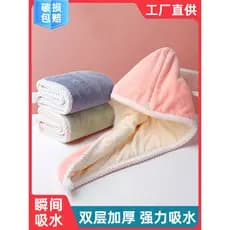 2023 novo estilo rápido mil touca de cabelo Super absorvente feminino crianças estudantes esfrega cabeça de banho toalha