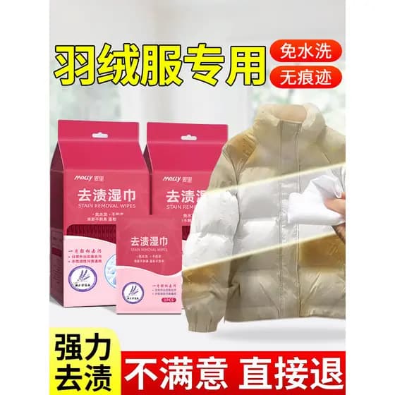 Remoção de manchas toalhetes molhados roupas sem água camisa branca descontaminação de emergência portátil pequenos sapa