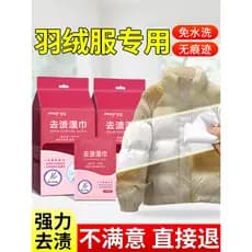 Remoção de manchas toalhetes molhados roupas sem água camisa branca descontaminação de emergência portátil pequenos sapa