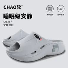Chinelos estilo masculino exterior usar sola grossa antiderrapante pisando na merda sentir eva (mais prateleiras precisa
