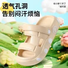 Pisando na merda sentir sapatos infantis com buracos meninos verão 2025 novo estilo EVA exterior usar sola grossa antid