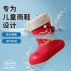 Crianças botas de chuva quentes meninos meninas novos sapatos de borracha à prova dwaterproof água botas antiderrapantes
