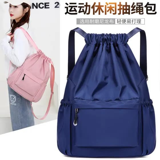 Versão coreana náilon cordão bolso leve mochila de viagem ao ar livre saco de basquete grande capacidade mochila feminin