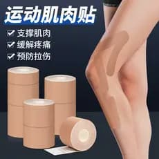 Atleta dedicado remendo muscular esportes bandagem fita médica joelho efeito muscular remendo bezerro dor muscular Stren