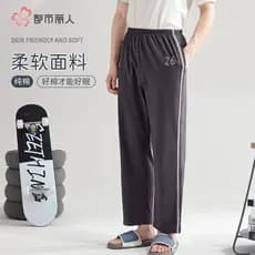 Beleza urbana masculina 100% algodão casa calças masculinas primavera outono simples calças de pijama Casual solto pode