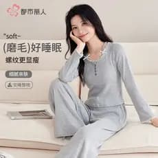 Urban Beauty [Fake Two Pieces] Pijamas femininos macios escovados mais finos com rosca externa para uso doméstico
