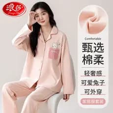 Langsha [estilo cardigan macio] pijamas femininos primavera outono estilo fino cardigan lapela manga longa impresso vers