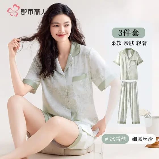 Urban Beauty [Conjunto de 3 peças de luxo leve] Pijamas femininos delicados de seda patinação neve seda sensação fresca