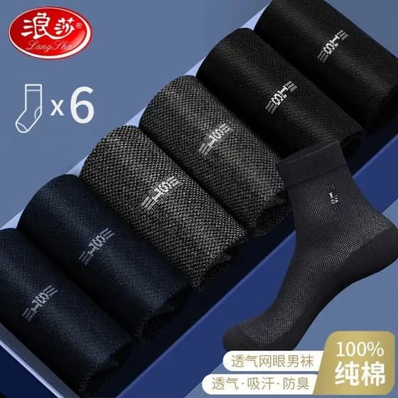 Langsha [100% algodão] meias masculinas de algodão puro verão meias cano médio meias masculinas 6 pares de malha
