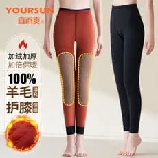 Yiershuang [100% enchimento de lã] Calças quentes femininas Calças compridas Joelheiras femininas Slim-fit Leggings quen
