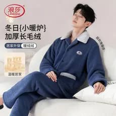 Langsha forro de lã espessamento pijama masculino forro de lã quente Cardigan lapela pode usar fora de casa masculina es