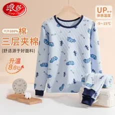 Langsha [Espessamento acolchoado de três camadas] Conjunto de roupa íntima térmica infantil Roupas de outono para menino