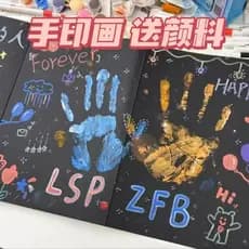 Temporada de formatura colegas de classe registro imprensa Handprint órgão livro criativo estudante casal colegas amigos