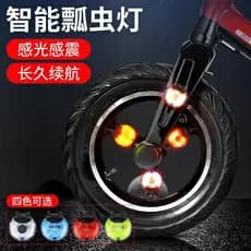 Crianças bicicleta joaninha luzes faróis luzes traseiras luzes de advertência dobrável falou luzes decorativas noite equ