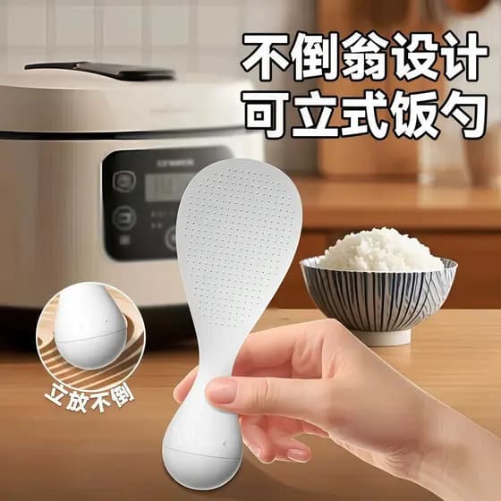 Copo antiaderente colher de arroz doméstico fácil de limpar colher de arroz cozinha Stand-Up não machuca o pote colher d
