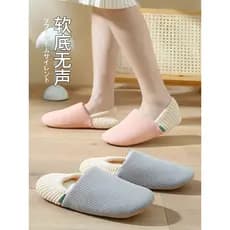 Chinelos de algodão de salto de duas peças estilo japonês feminino outono inverno sapatos de confinamento pós-parto casa