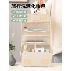 Bolsa cosmética portátil de grande capacidade, ferramenta útil de higiene pessoal, portátil, viagem, à prova d'água, bol