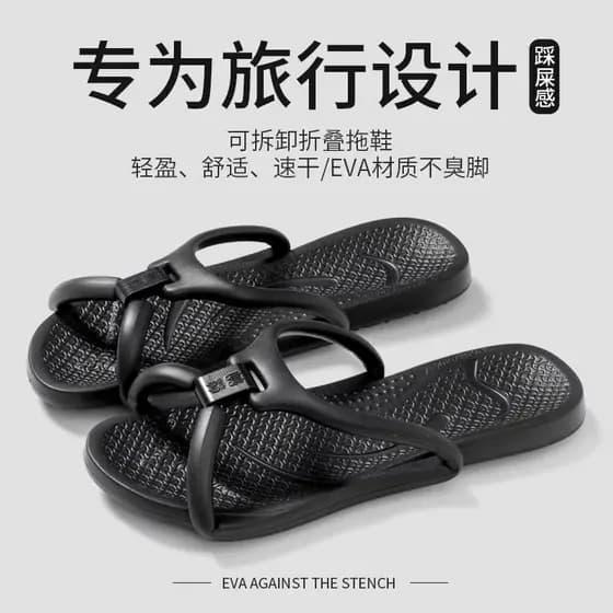 Japonês viagem de negócios ao ar livre dobrável chinelos de viagem masculino portátil praia Flip-Flops banho Hotel sandá