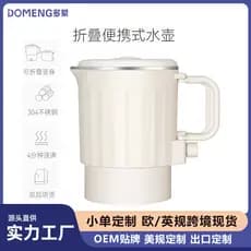 Chaleira elétrica dobrável portátil de aço inoxidável 110V220V