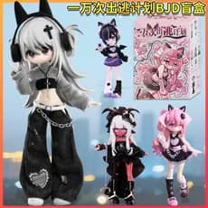 10,00 vezes correndo plano BJD caixa misteriosa 12 figura de ação dividida na moda jogar figura ornamentos boneca brinqu