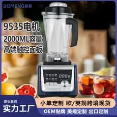 110V/220V Cross-Border de alta potência liquidificador máquina de cozinhar parede quebrada Smoothie máquina suco
