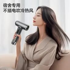 Cross-Border novo estilo sem fio secador de cabelo dormitório secador de cabelo luz azul preguiçoso estudante secador de