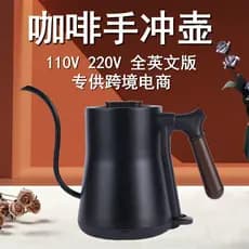 Chaleira 110V/1L Máquina de café feita à mão Chaleira elétrica de boca longa