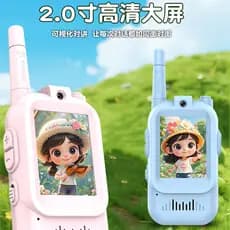 Vídeo infantil Walkie-talkie-talkie talkie-talkie presentes aniversário pequeno sem fio Mini brinquedos eletrônicos Par
