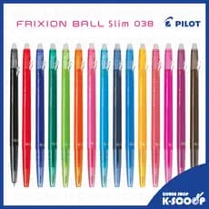 Caneta Esferográfica Apagável Fina Pilot Frixion Ball 0.38 Mm LFBS-18UF
