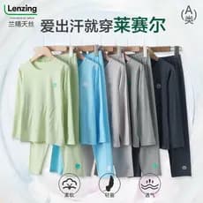 Roupas para casa das crianças ternos médio grande crianças pijamas de verão de manga comprida meninos bebê casa ar condi