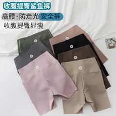Sem linha embaraçosa calças de tubarão primavera verão Anti-reflexo fino cintura alta abdômen Bottoming Shorts sem costu
