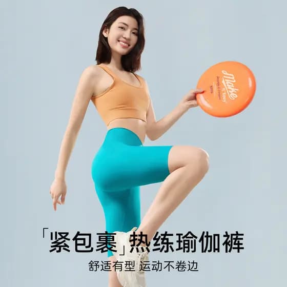 Cross-Border novo estilo verão esportes Leggings estilo fino abdômen-estreito magro tubarão calças femininas exterior We