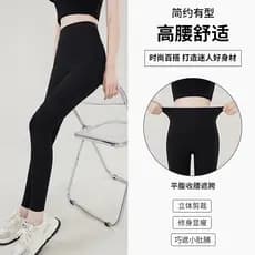 Bolso tubarão calças femininas exterior Wear tamanho grande cintura alta mais magro olhar Leggings estilo fino verão bar