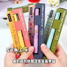 Nova caneta kookei módulo multifuncional caneta 3 cores cor manual caneta Gel 0.5mm de secagem rápida caneta suave canet