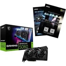MSI GeForce RTX 5060 8G GAMING OC A5 Edição com pasta transparente VD9246