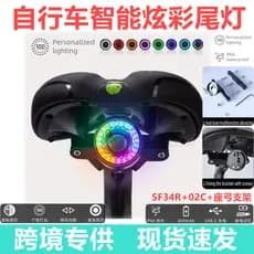 Hyun suporte de luz traseira do carro suporte de luz de equitação de bicicleta luz de freio colorida linha de indução in