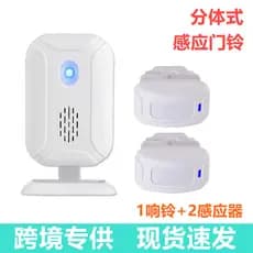 Bem-vindo campainha dispositivo dividido sensor dividido campainha sf20r bem-vindo para entrar na porta olá loja sensor