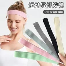 Faixa de cabeça esportiva estilo coreano para mulheres, para corrida, fitness, yoga; faixa de cabeça esportiva para home