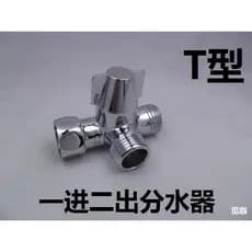 Adaptador para braço de chuveiro, distribuidor de água de três vias, conector em T para chuveiro, divisor de braço de ch