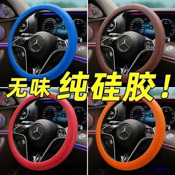Capa de volante de carro em silicone macio e ultrafino, resistente ao desgaste e antiderrapante, universal para todas as