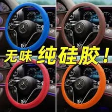 Capa de volante de carro em silicone macio e ultrafino, resistente ao desgaste e antiderrapante, universal para todas as