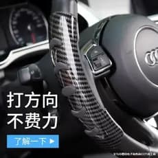 Capa antiderrapante para volante de carro modificado, capa de silicone para assistência de direção, acessórios interiore
